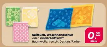 NETTO Seiftuch, waschhandschuh oder kinderseiftuch Angebot