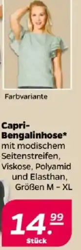 NETTO Capri-Bengalinhose Angebot