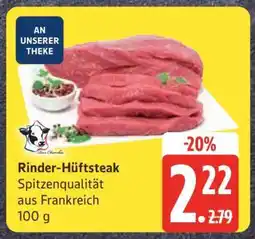 Edeka Rinder-Hüftsteak Angebot