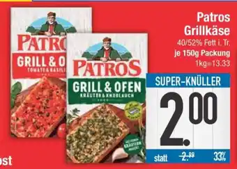 Edeka PATROS Grillkäse Angebot