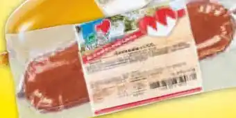 Netto Marken-Discount XXL Kochsalami Angebot