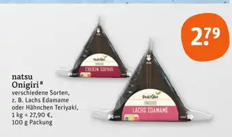tegut Natsu onigiri lachs edamame Angebot