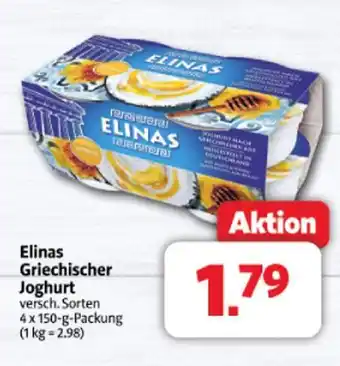 Markant Elinas griechischer joghurt Angebot