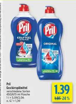 diska Pril geschirrspülmittel kraftgel ultra plus Angebot