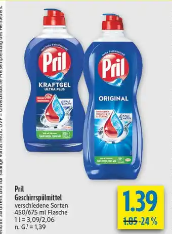 diska Pril geschirrspülmittel kraftgel ultra plus Angebot
