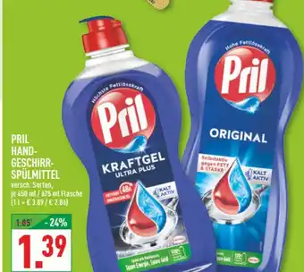 Marktkauf Pril kraftgel ultra plus Angebot