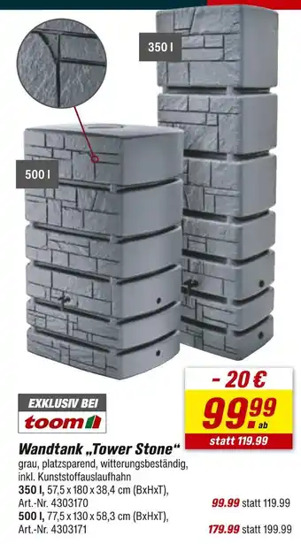 toom Baumarkt Wandtank „tower stone“ Angebot