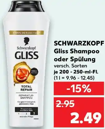 Kaufland SCHWARZKOPF Gliss Shampoo oder Spülung Angebot