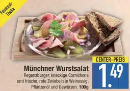 E-Center Münchner Wurstsalat Angebot