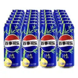 Netto Marken-Discount Pepsi White Pomelo Green Bamboo Flavor 0,33 Liter Dose, 24er Pack Angebot