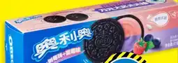 TEDi Oreo Kekse Angebot