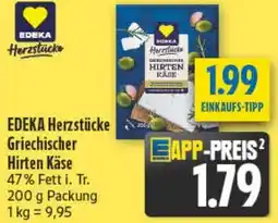 diska EDEKA Herzstücke Griechischer Hirten Käse Angebot