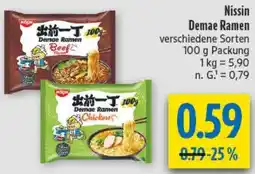 diska Nissin Demae Ramen Angebot