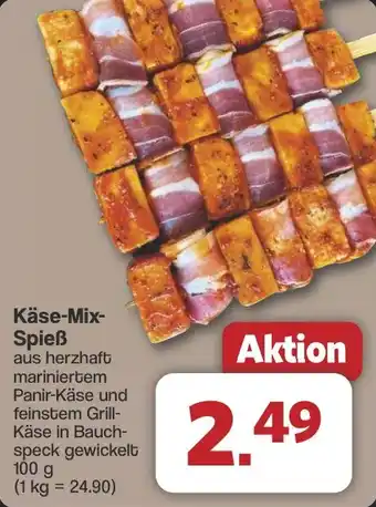 Famila Nord West Käse-Mix-Spieß Angebot