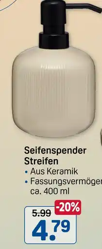 Rossmann Seifenspender streifen Angebot