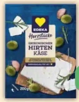 E-Center Edeka Herzstücke Hirtenkäse Angebot