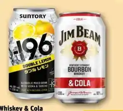 REWE Center Jim Beam Bourbon Whiskey & Cola Angebot