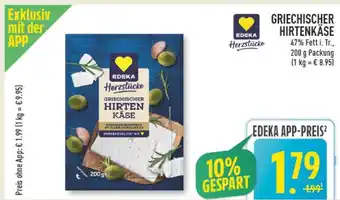 Marktkauf Edeka herzstücke griechischer hirtenkäse Angebot
