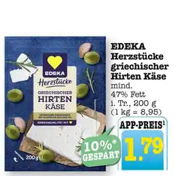 E-Center Edeka herzstücke griechischer hirten käse Angebot