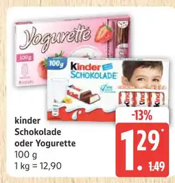 Marktkauf Kinder schokolade Angebot