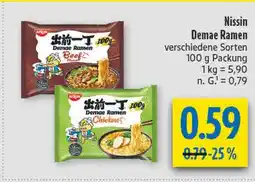 diska Nissin demae ramen beef Angebot