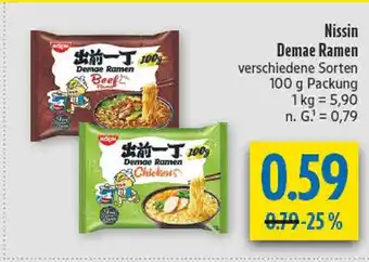 diska Nissin demae ramen beef Angebot