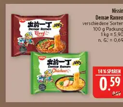 Marktkauf Nissin demae ramen beef Angebot
