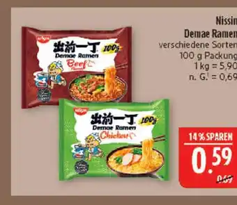 Marktkauf Nissin demae ramen beef Angebot
