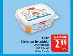 Marktkauf Feinos griechischer brotaufstrich Angebot