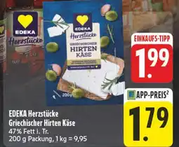 Edeka Edeka herzstücke griechischer hirten käse Angebot