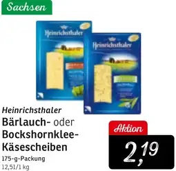 KONSUM Heinrichsthaler Bärlauch- oder Bockshornklee Käsescheiben Angebot