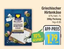 Edeka Griechischer Hirtenkäse Angebot