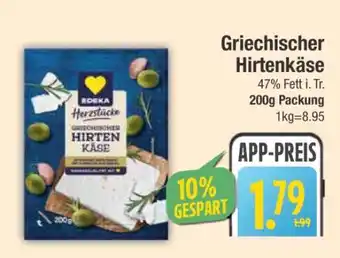 Edeka Griechischer Hirtenkäse Angebot