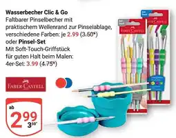 Globus Faber-castell wasserbecher clic & go Angebot