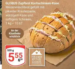 Globus Globus zupfbrot kochschinken-käse Angebot