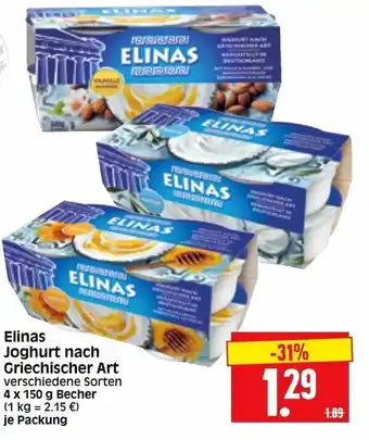 Edeka Herkules Elinas Joghurt nach Griechischer Art 4x150g Becher Angebot