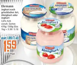 Klaas und Kock Ehrmann Joghurt nach griechischer Art, Almighurt oder Joghurt Angebot
