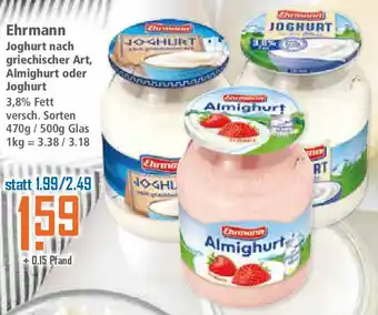 Klaas und Kock Ehrmann Joghurt nach griechischer Art, Almighurt oder Joghurt Angebot