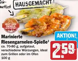 HIT Marinierte Riesengarnelen-Spieße Angebot