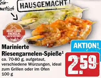 HIT Marinierte Riesengarnelen-Spieße Angebot