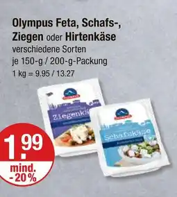 V Markt Olympus feta Angebot
