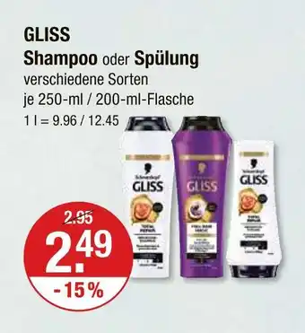 V Markt Gliss shampoo Angebot