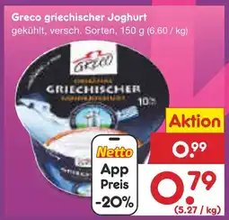 Netto Marken-Discount Greco griechischer joghurt Angebot