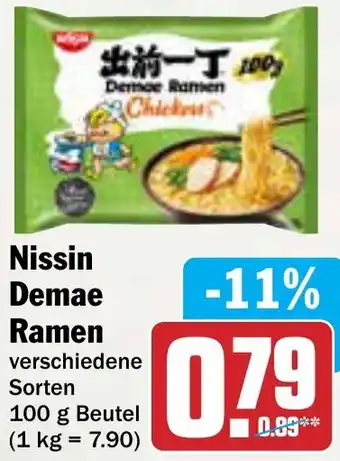 AEZ Nissin Demae Ramen Angebot