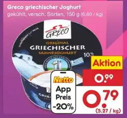 Netto Marken-Discount Greco Griechischer Joghurt Angebot