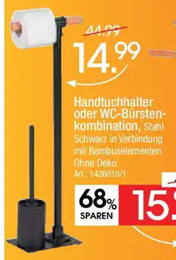 Zurbrüggen Handtuchhalter oder WC-Bürsten- kombination Angebot