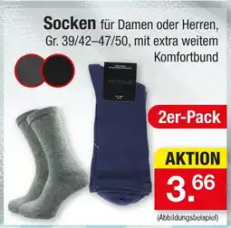 Zimmermann Socken Angebot