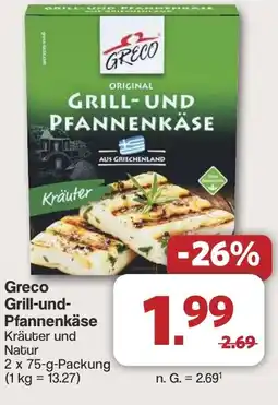 Famila Nord West Greco Grill-und- Pfannenkäse Angebot