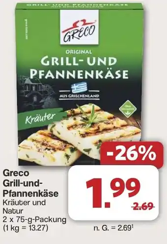 Famila Nord West Greco Grill-und- Pfannenkäse Angebot