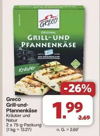 Famila Nord Ost Greco Grill-und Pfannenkäse Angebot